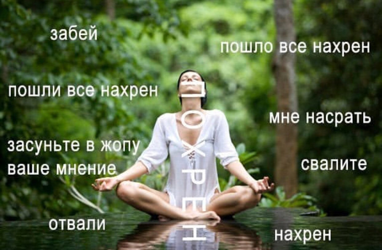 Годовщину, картинки пошли все на хрен