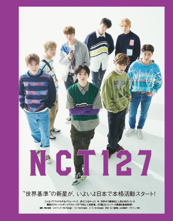 SM_NCT's tweet photo. 190327 #NCT127 for With Magazine Japan May 2019 Issue
https://t.co/jbifJHLvET https://t.co/M79nZ7MhPb