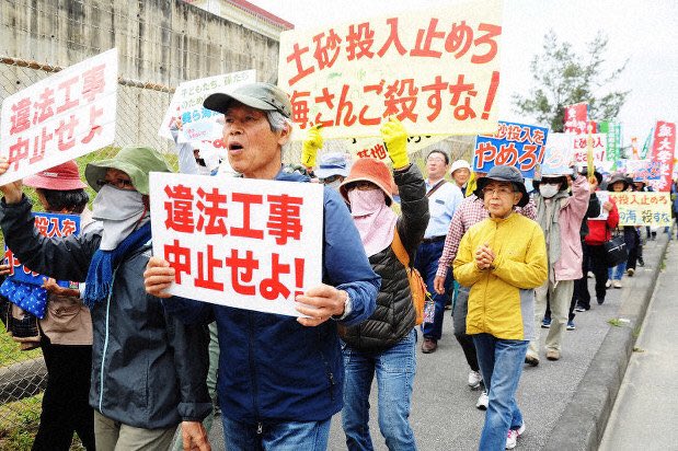 VetsAboutFace's tweet photo. 72% of Okinawans oppose the relocation of a U.S. military base to Henoko. It’ll destroy a coral reef filled with hundreds of rare & endangered species, including the Okinawa dugong.
Please sign petition.
Link: https://t.co/xGpsPiEUZS
#SaveHenoko
#WaterIsLife
#DropTheMIC https://t.co/MQOJnX2YxG