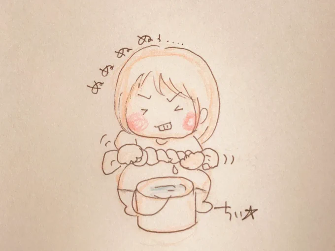 勇気をふりしぼる!

負けないぞーーぉ!

ぬぉーーー!! 
