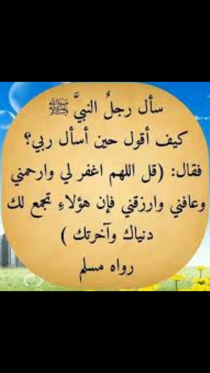مقولات مشاهير On Twitter اللهم لا تجعل حاجتي ولا سعادتي بيد مخلوق ولا تجعل انكساري وضعفي الا لك مصطفى محمود