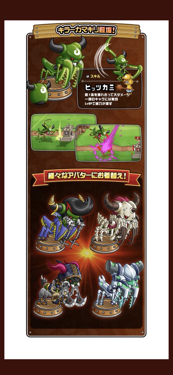 HH77799352's tweet photo. 残酷だなぁ〜🔪 https://t.co/IxtnzJlh32