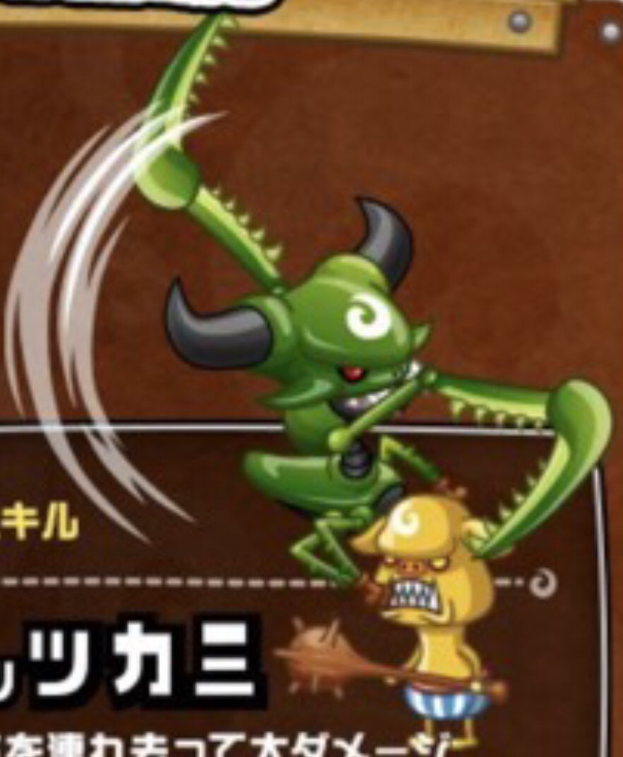 HH77799352's tweet photo. 残酷だなぁ〜🔪 https://t.co/IxtnzJlh32