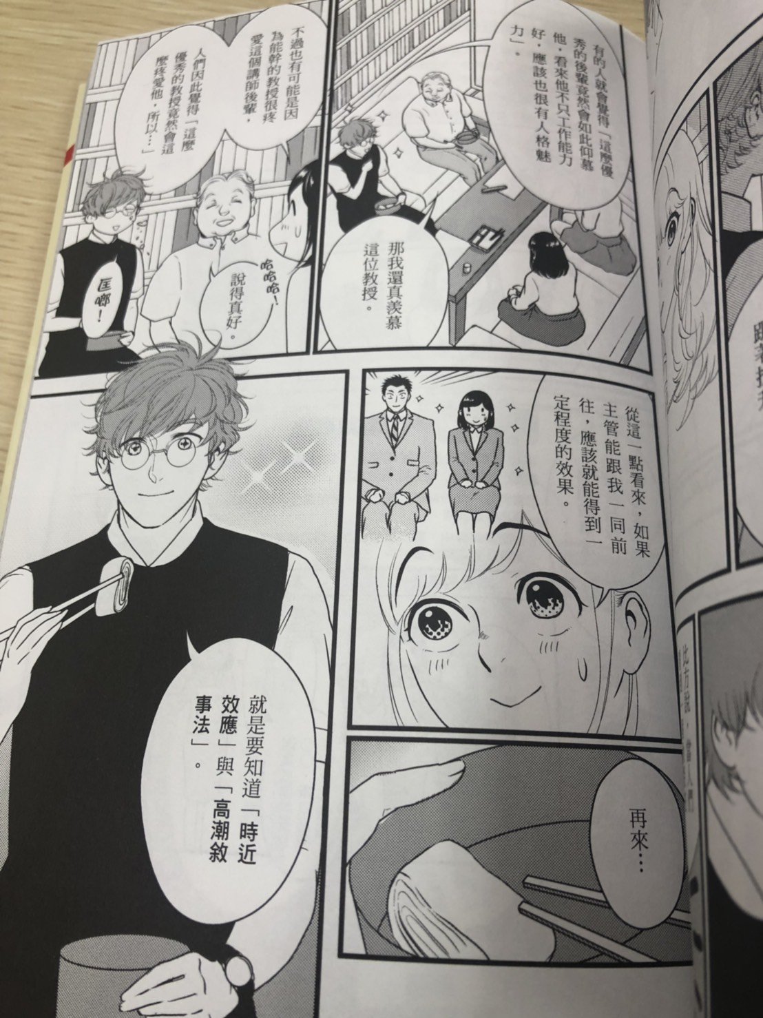 تويتر ゆうきゆう マンガで心療内科 على تويتر マンガでわかる 心理学超入門 の中国語版が出ました 心理学戦門 何にせよありがたき限りです 何言ってるのかいまいち分からないけど分かるような気がするような T Co Ymnszvu87w