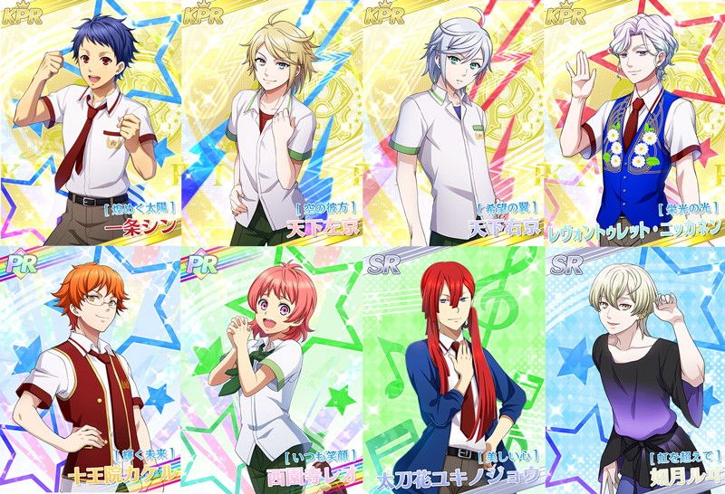 Pash 編集部 Pash キンプリ プリズムラッシュ Live シン 左京 右京 ニッカネンが歌う エーデルローズ校歌 がリリース Tv放送連動週替わりキャンペーン モーニングプリズムショー 実施 T Co Gaauktf56b キンプリラッシュ プリララ