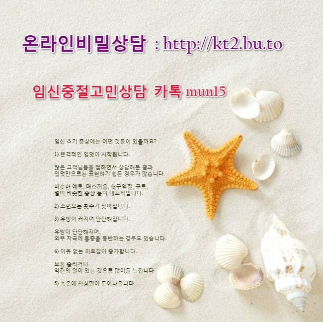 dbsquf95's tweet image. 미프진 미페프리스톤 은 항 프로게스테론 활성을 가진 합성 프로게스틴 노르 에틴드론 의 유도체입니다 #ㅁㅣ프진구입할수있는곳 미프진 은 경쟁적으로 프로게스테론 수용체에 결합하여 사용되고있읍니다