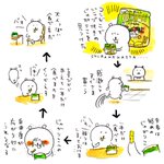 ジップ付きのじゃがりこを発見!大人っぽい食べ方ができる!