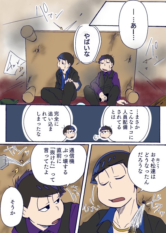 yuno1474's tweet photo. #絶対に被ってはいけないカラ一花言葉
派生マフィマフィ
｢オンシジューム『一緒に踊って』｣
で参加させていただきます( *´艸`)
素敵な企画ありがとうございます💙💜💕 https://t.co/mSPMRZSd7F