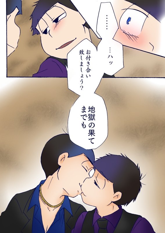 yuno1474's tweet photo. #絶対に被ってはいけないカラ一花言葉
派生マフィマフィ
｢オンシジューム『一緒に踊って』｣
で参加させていただきます( *´艸`)
素敵な企画ありがとうございます💙💜💕 https://t.co/mSPMRZSd7F