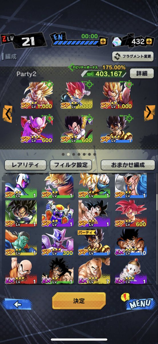 wccf1225's tweet photo. 新しいゴジータ出てよかったー！！
#ドラゴンボールレジェンズ https://t.co/mfu4ZnqlXO