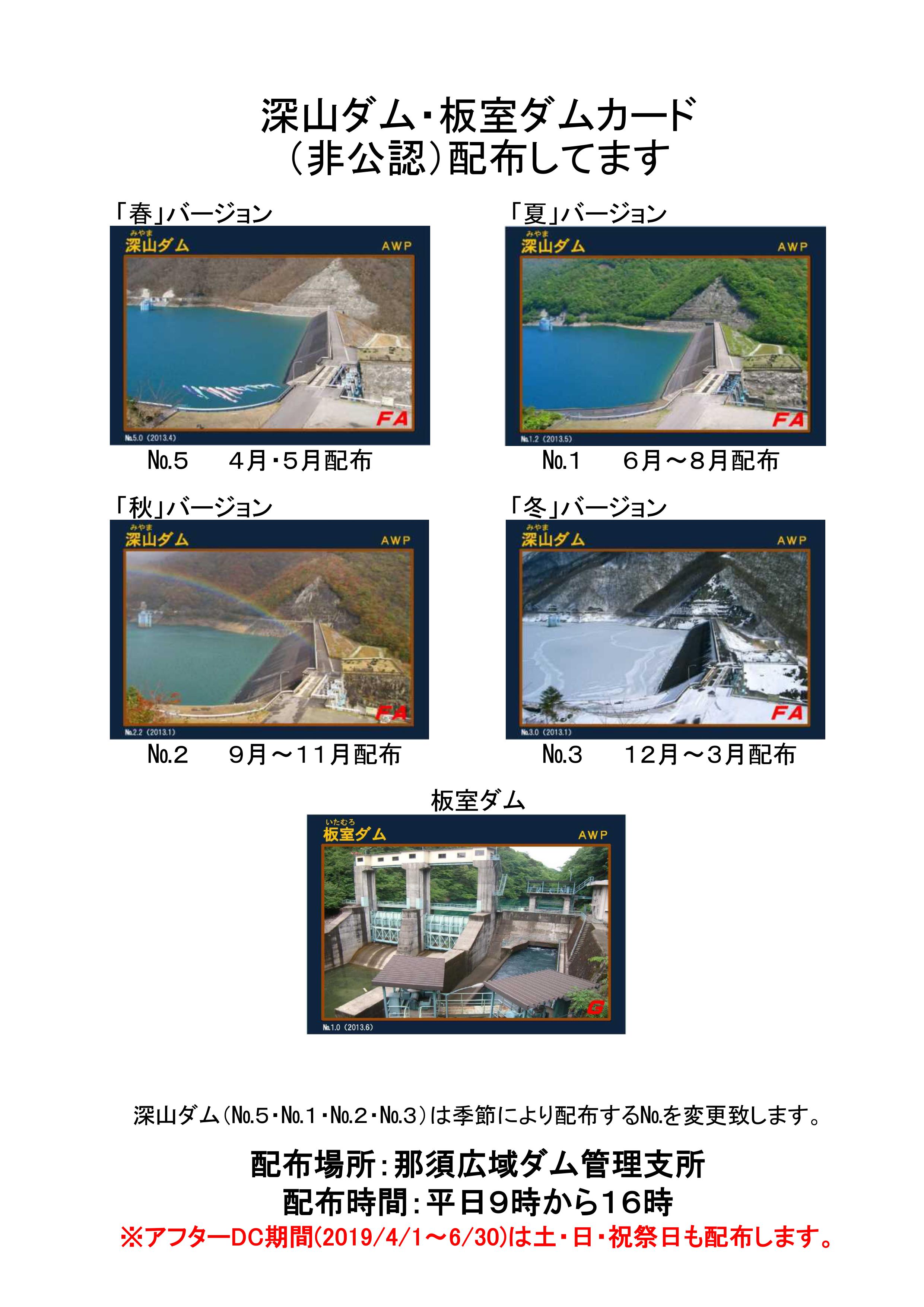 栃木県農政部 on X: 