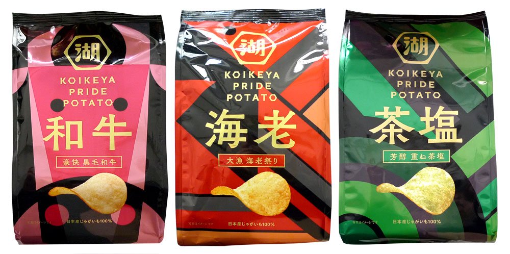 Uzivatel 平日のパッケージ Na Twitteru 湖池屋 Pridepotato 1903 一般的なポテトチップスのパッケージとは一線を画すデザイン 大柄だが可愛くなりすぎず 無彩色をうまく使って品質感を保っている 3フェイスで置かれているとかなり棚映えする 湖池屋