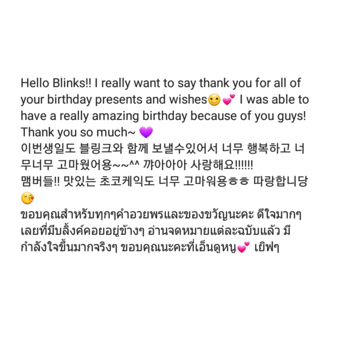 Pretty Savage L1sa Happy Birthday And I Love You So Much Baby Acelalisaday Acelisaday Pretty Savage L1sa Happy Birthday And I Love You So Much Baby Acelalisaday Acelisaday