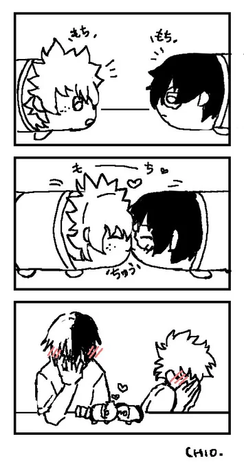 もっちーもち～～～～ 