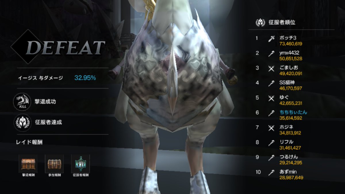 ちぃᙏ ちちちーたん 昼ドラゴン負けたーー でもランキング入ったーー ヴェンデッタ ベルザブ Vendetta Mmo