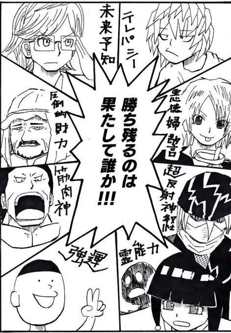 絵の変化 