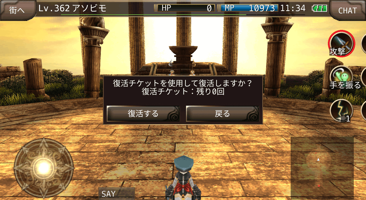 公式 イルーナ戦記オンラインの広報ふーしーさん 3月27日 水 メンテナンス後よりイースターイベントを開催っ 即時復活できる復活チケットのシステム追加やエピソード1を対象としたボスhpの調整を行いましたっ 詳細はお知らせを見てくださいねっ
