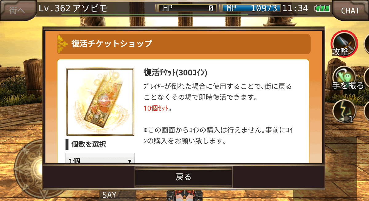 公式 イルーナ戦記オンラインの広報ふーしーさん 3月27日 水 メンテナンス後よりイースターイベントを開催っ 即時復活できる復活チケットのシステム追加やエピソード1を対象としたボスhpの調整を行いましたっ 詳細はお知らせを見てくださいねっ