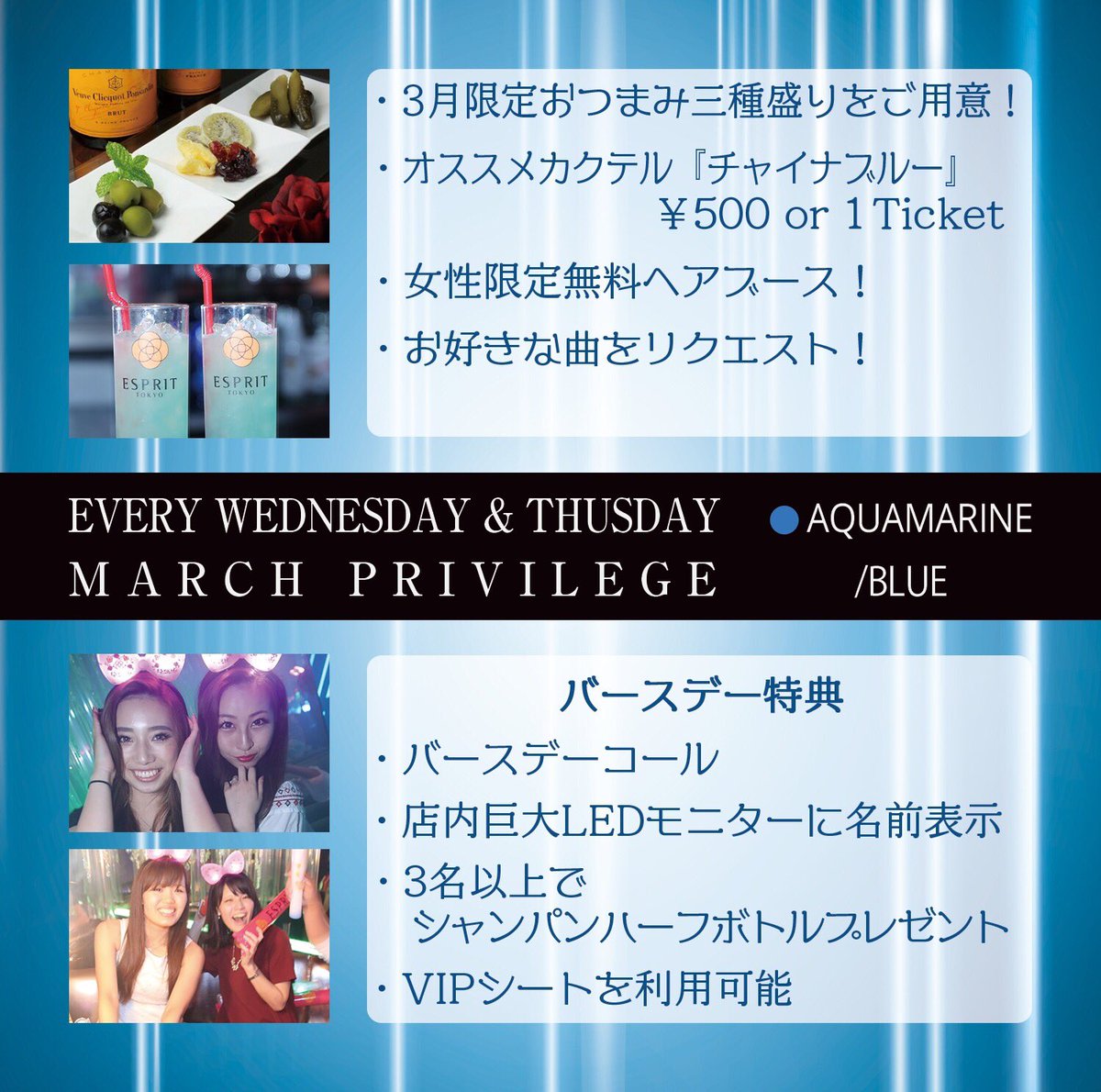 INTERMIX (@esprit_intermix) on Twitter photo tonight!!
NEW PARTY which starts in 2019 newly!
"INTERMIX" held every Wednesday
The entrance charge is free for the people from abroad!!
everyone can use th VIP seats!!
RESIDENT DJ
<a href="/dj_hammer0128/">ryohei hamada</a>
<a href="/DJKENTA_/">KENTA(YOLO)🇰🇷/Cody-K🎧(2K21)</a>
ESPRIT DJ
<a href="/Djdaiesprit/">DJDAI</a>
<a href="/djjimmy0414/">KOBAKEN</a> tonight!!
NEW PARTY which starts in 2019 newly!
"INTERMIX" held every Wednesday
The entrance charge is free for the people from abroad!!
everyone can use th VIP seats!!
RESIDENT DJ
<a href="/dj_hammer0128/">ryohei hamada</a>
<a href="/DJKENTA_/">KENTA(YOLO)🇰🇷/Cody-K🎧(2K21)</a>
ESPRIT DJ
<a href="/Djdaiesprit/">DJDAI</a>
<a href="/djjimmy0414/">KOBAKEN</a>