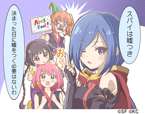 注目 画像ツイート Release The Spyce 8ページ目 アニメレーダー