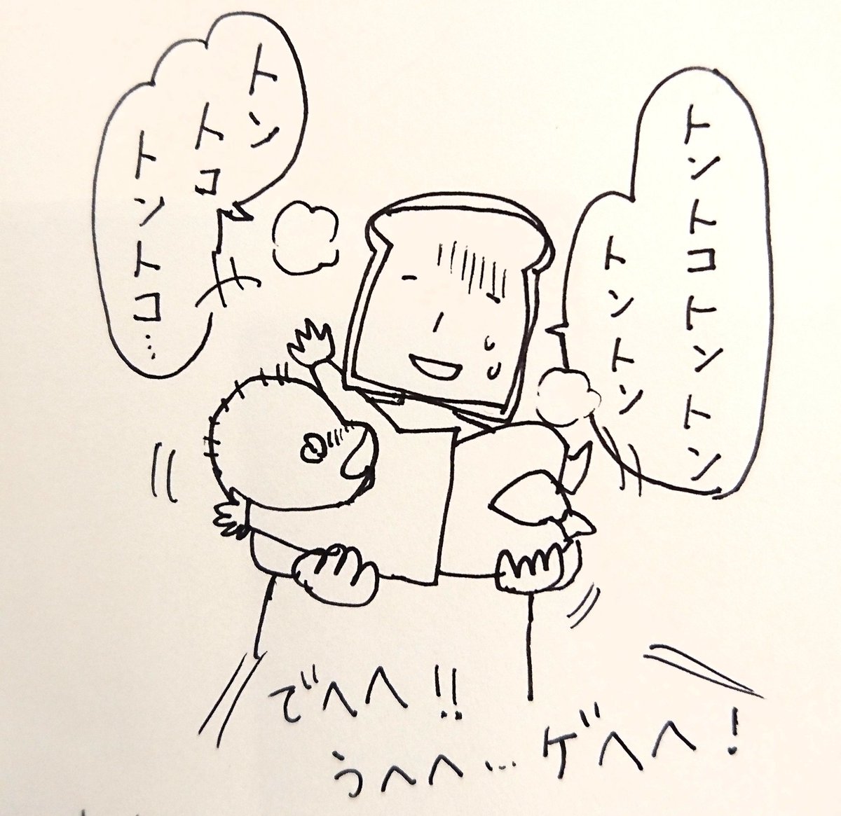 トントコトントン…言いながらゆらゆら抱っこしてあげるとグズってても何故か爆笑してご機嫌になる。すごく重たいけど面白いからやってあげちゃう。 