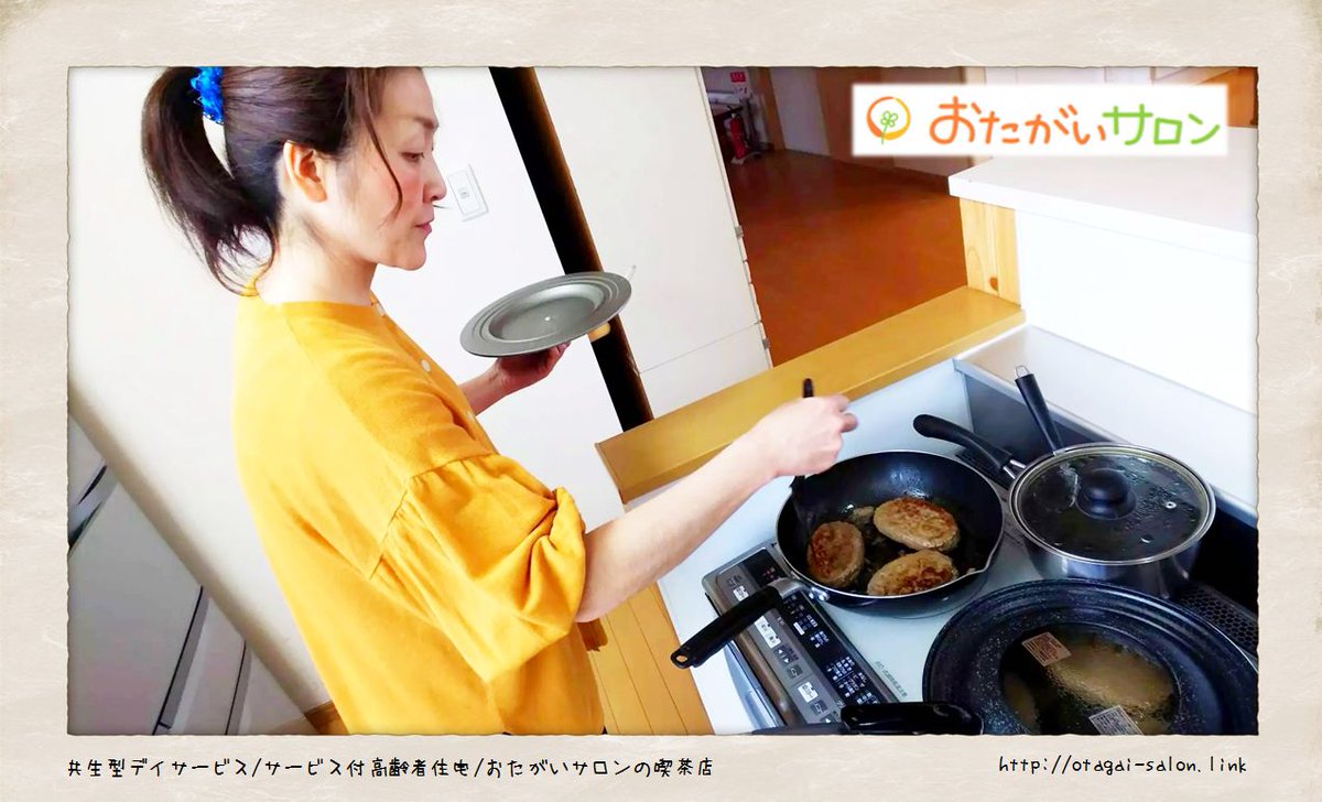 otagaisaron's tweet photo. #春休み #子ども食堂 開催中。HPをご覧になられ、#帯広 から #ハンバーグ #札幌 からは #お米 たくさんの #寄付 をいただきました #感謝 です。子どもたち、また #地域 の人たちのために大事に使わせていただきます #室蘭 #共生型デイサービス #おたがいサロン https://t.co/Flg8BGXszS https://t.co/BVHpwkNqRu