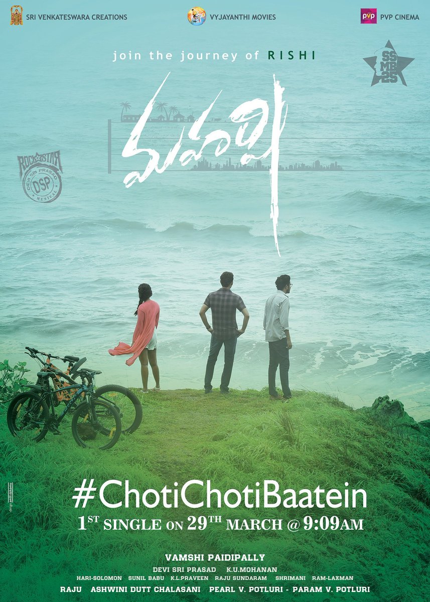 SuperQuots's tweet photo. Harish Shankar: "Trust me guys this is one the best compositions of @ThisIsDSP and I can say a chartbuster is on the way"

Aa elevation chaalu 🔥🔥

#Maharshi #MAHARSHI1stSINGLEonMARCH29th 
#ChotiChotiBaatein #SSMB25 https://t.co/gsjI6v9vkK