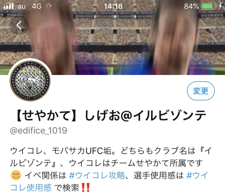 しげ万negro وعاء イルビゾンテ A Twitter トニーおじさんにもそろそろ飽きてきたので壁紙変えてみました ウイコレ