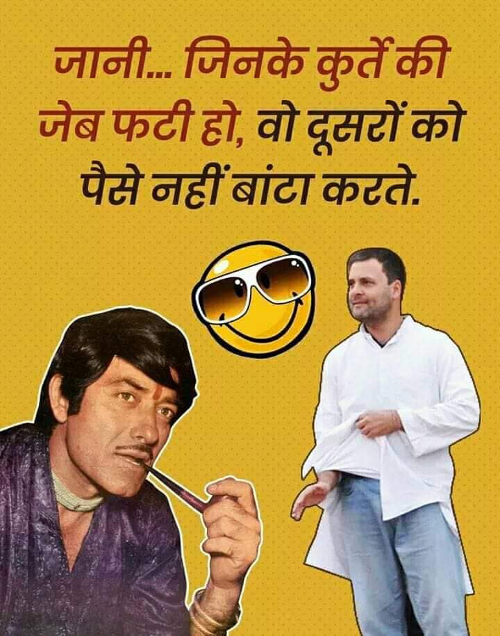 GoldenEagleView's tweet photo. @rssurjewala #RahulCheatsPoor #CongIncomePromise #CongBasicIncomeVow #chowkidarnetsnirav #Jumla #RahulCheatsPoor #RahulFearsAmethi #RahulGandhiPagalHai  We are preety sure those 5 crore people are pakistanis who will benefitted by indian tax payers. @INCIndia is expert of #Jumla https://t.co/UPsUc1Vz04