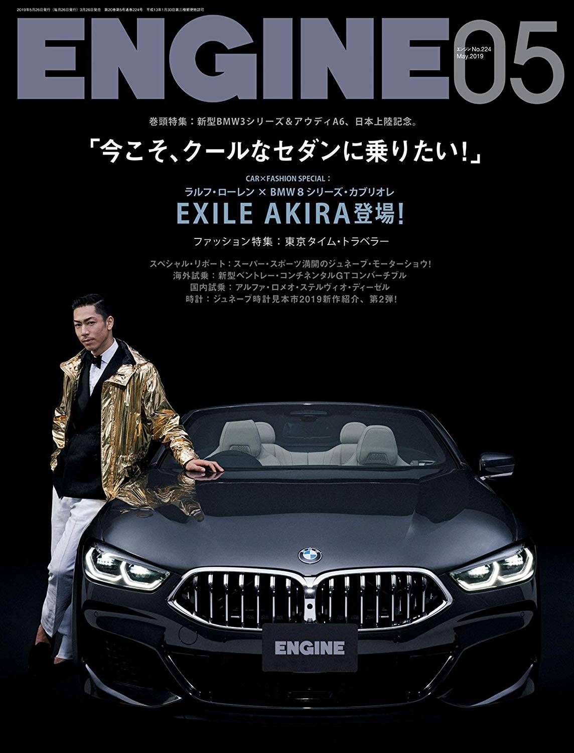 EXILE 最新ニュース على X: 