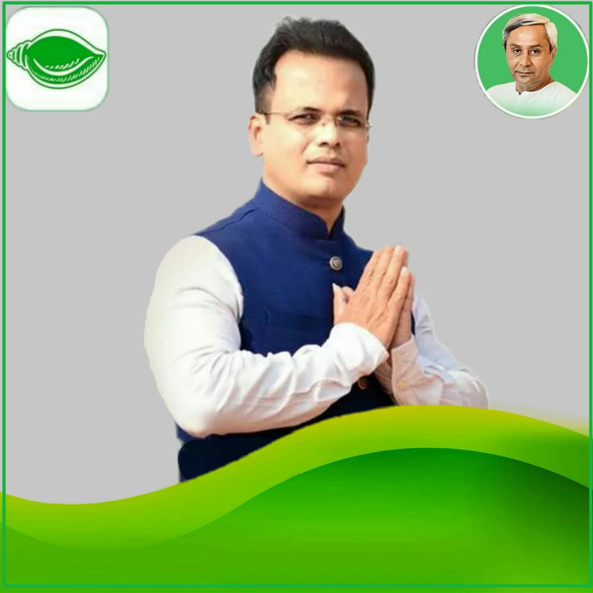 CuttackBjd's tweet photo. #ମୁଁ_ଗର୍ବିତ
କାରଣ ଜଣେ ଦକ୍ଷ ସଙ୍ଗଠକ, ଯୁବବର୍ଗଙ୍କ ଆଦର୍ଶ,ରାଜନୀତି ଠୁ ଉର୍ଦ୍ଧ୍ବରେ ରହି ନିଃସ୍ୱାର୍ଥପର ସେବକ ତଥା
ସମସ୍ତଙ୍କର ପ୍ରିୟ #ବିଶ୍ୱରଞ୍ଜନ_ଖଟାଇ (ବାପି ଭାଇ)ଙ୍କ ସହ ଅଛି ।।
ମୋ ଚିହ୍ନ #ଶଙ୍ଖ
ମୋ ନେତା #ବାପିଖଟାଇ
ମୋ ନିର୍ବାଚନ ମଣ୍ଡଳୀ #ଟାଙ୍ଗୀସାଲେପୁର
@CMO_Odisha @Naveen_Odisha @debashish_mla @pranabpdas https://t.co/5BCmOvUh6L