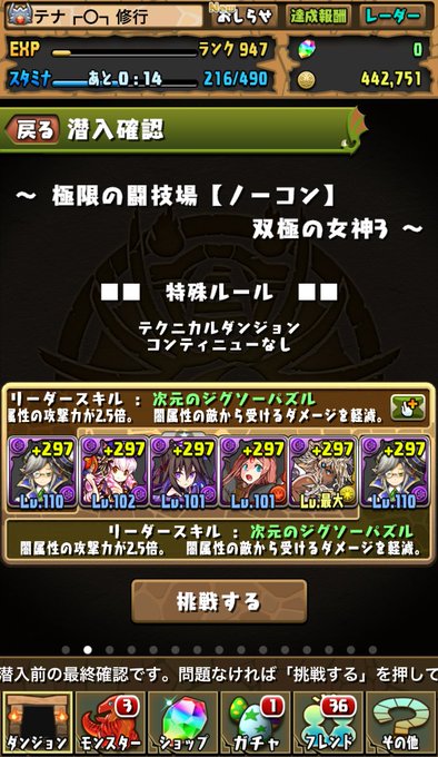 魔術師のtwitterイラスト検索結果 古い順 魔術師のtwitterイラスト検索結果 古い順