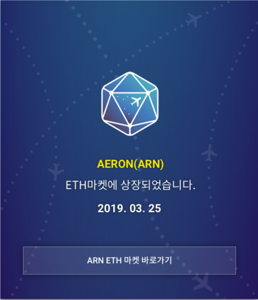 allbitofficial's tweet photo. There is great news for every crypto user.
$ARN has been listed on $Allbit Exchange as of today 27th March, 2019 (KST). https://t.co/JmgPKh9Vlo