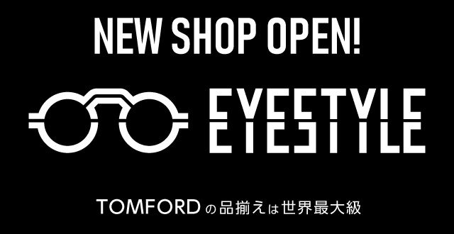 メガネスーパー 公式 今月 アイスタイルの店舗が伊勢丹新宿店メンズ館 恵比寿三越に続々オープン トムフォードの品揃えは世界最大級 これからの季節大活躍のサングラスも ぜひチェックしてください T Co 3tatmxherd Eyestyle メガネ メガネスーパー 公式 今月 アイスタイルの店舗が伊勢丹新宿店メンズ館 恵比寿三越に続々オープン トムフォードの品揃えは世界最大級 これからの季節大活躍のサングラスも ぜひチェックしてください T Co 3tatmxherd Eyestyle メガネ