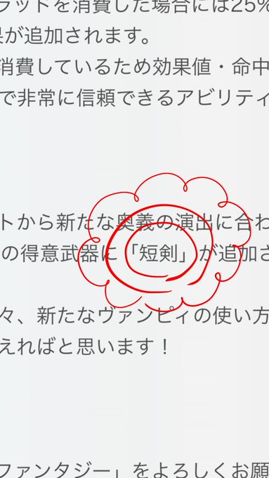 短剣のtwitterイラスト検索結果 古い順