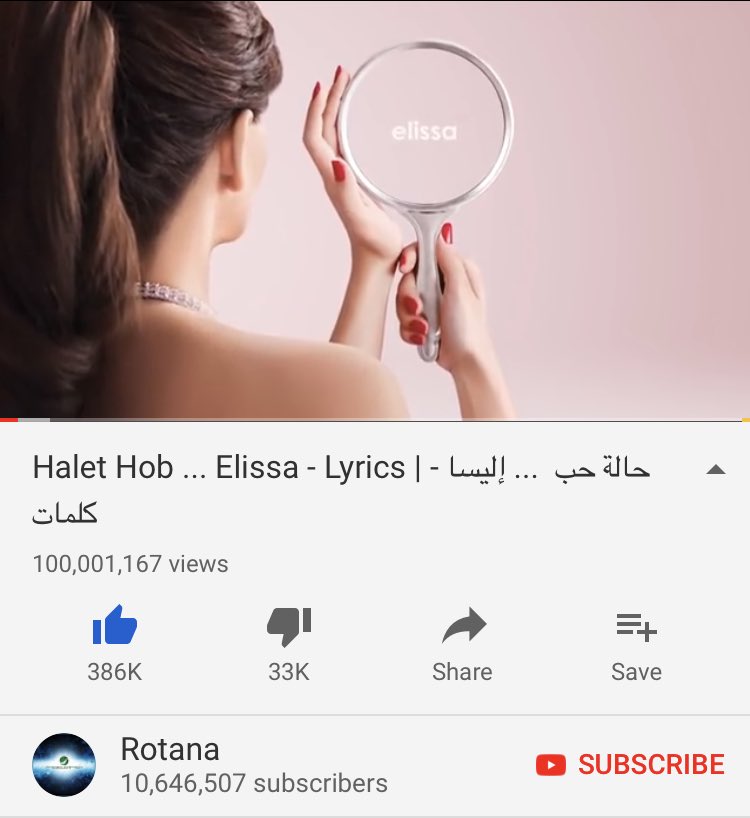 _thehamood's tweet photo. أغنية حالة حُب لـ إليسا تصل إلى أكثر من 100 مليون مشاهدة على اليوتيوب 💕
( فيديو الـ audio فقط ) 😍!
حالة حُب من ألبوم حالة حُب نزلت عام 2014 🎵
كلمات الشاعر الكبير : نادر عبدالله
ألحان الملحن التركي : Soner Gerceker 
@elissakh
@RotanaMusic https://t.co/3r1pUlNF7a