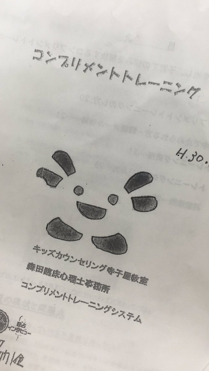 肺炎 パウダー 書誌 コンプリ メント ノート Mimasaka Naruto Jp