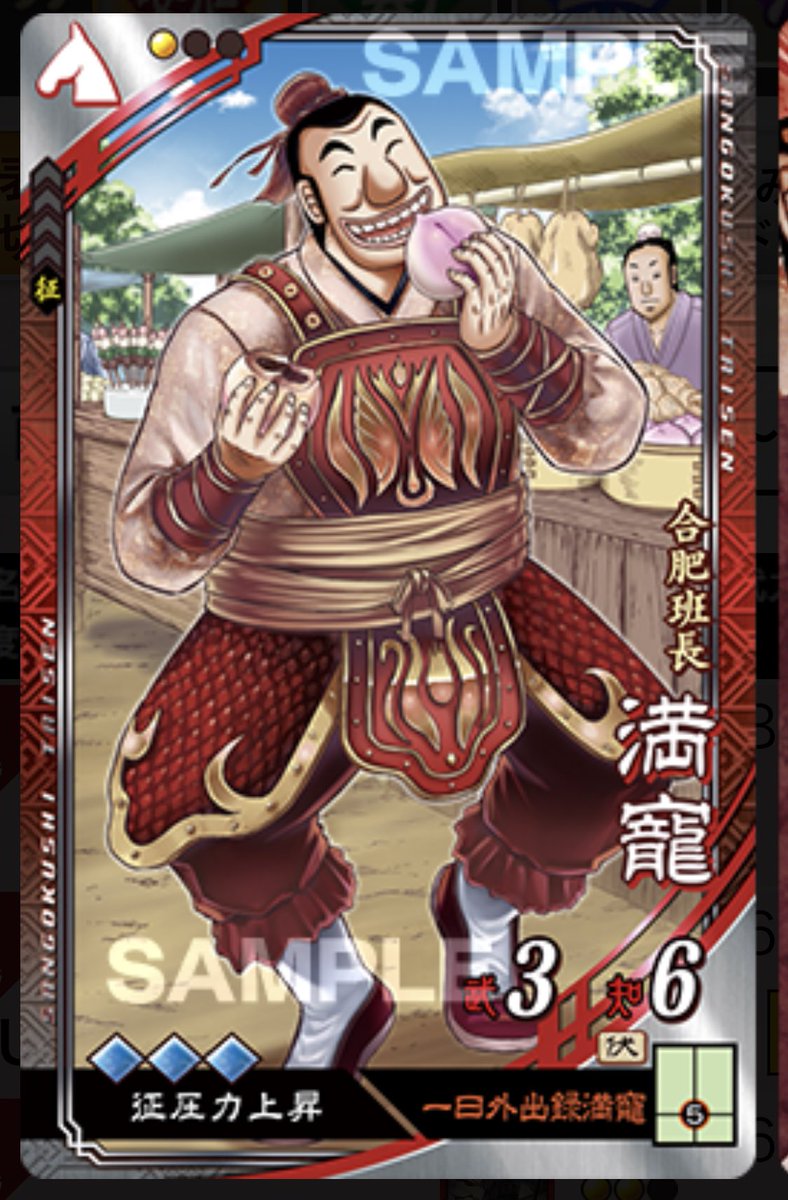 キャプテン翼の日向&若嶋津と カイジの利根川&班長がぶつかり合う