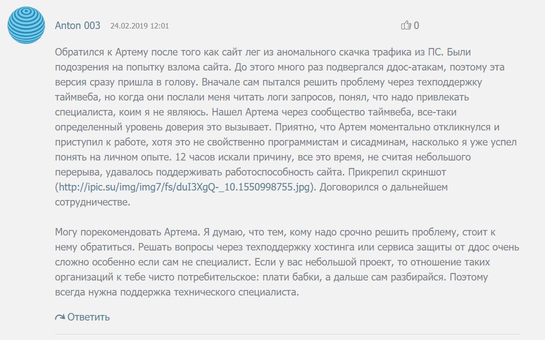 url_vir's tweet photo. Свежие отзывы. #отзывы #клиенты https://t.co/ZYs969bCQG