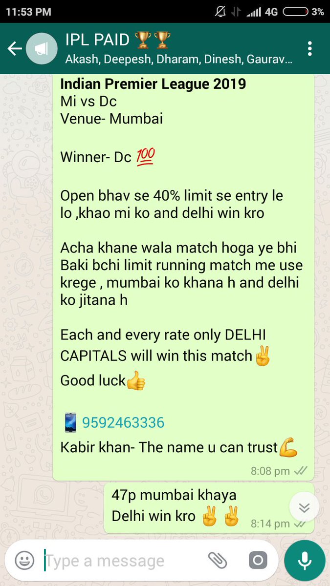 the_Dcricket's tweet photo. Paid wtsapp group work
All matches pass till now
#wtsapp 9592463336 for paid membership
#IPL2019 #IPL #IPL12 https://t.co/R3Trfk6fHq