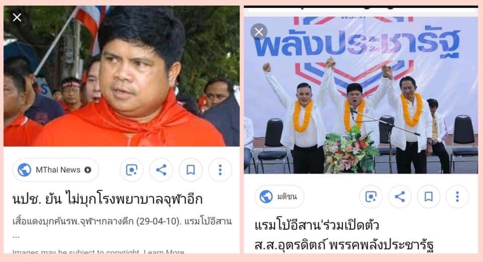 ไอซ์ซี่จักจี้หัวใจ tweet media