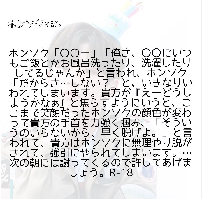 Pentagon 妄想の画像14点 2ページ目 完全無料画像検索のプリ画像 Bygmo