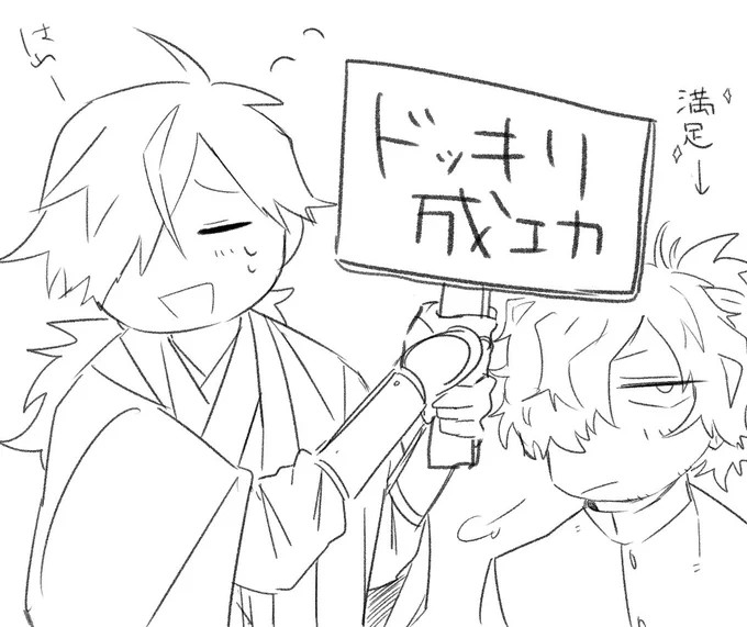 推しに冷ややかな顔してもらいたい性癖持ちですまない… 