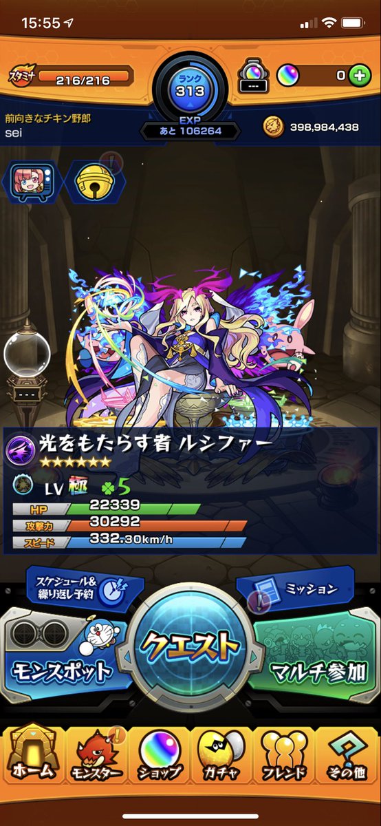 モンストアカウント売ります モンストアカウント売ります