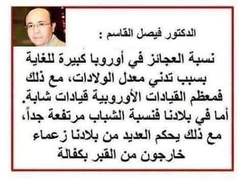 #اطمن_انت_مش_لوحدك