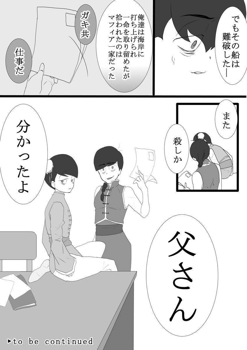 karasiyaaa2's tweet photo. お待たせしました https://t.co/wYhbqjgqWf