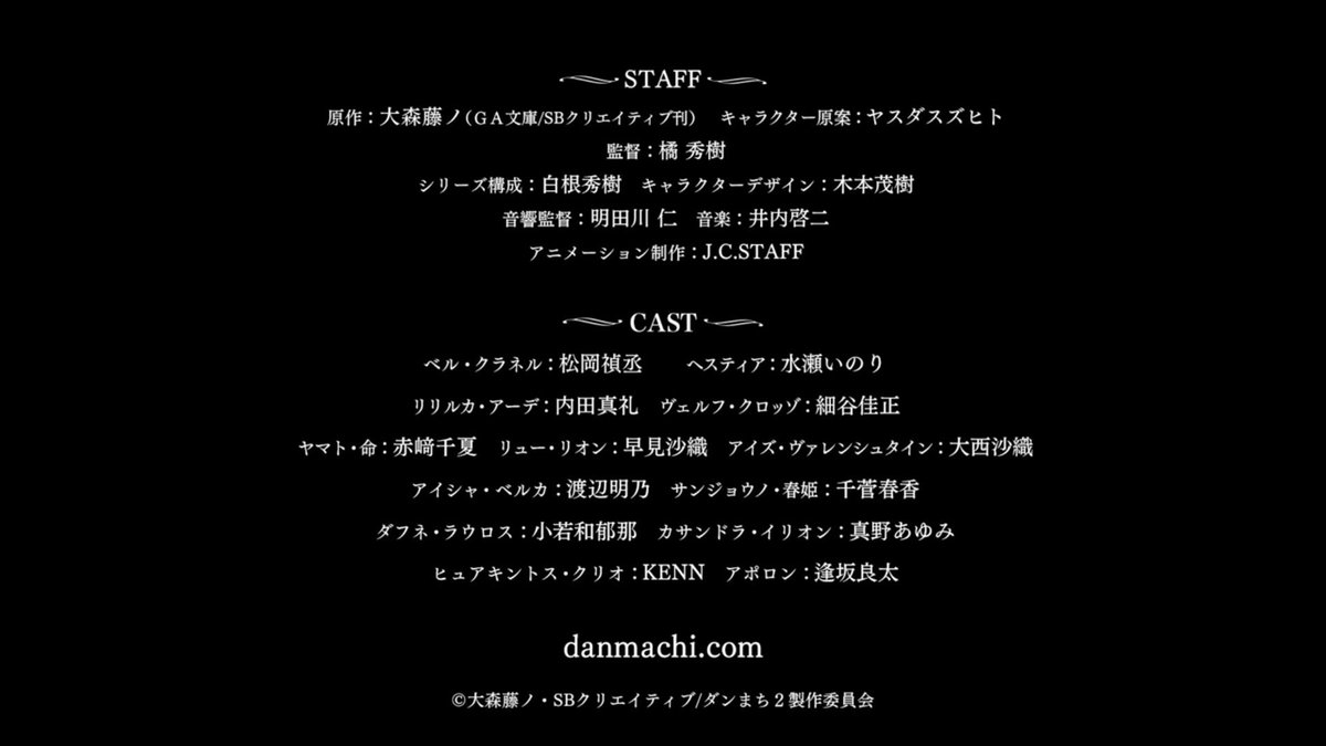 ダンまち2期非公式ツイッター I9abezgmu5h6mcx Twitter