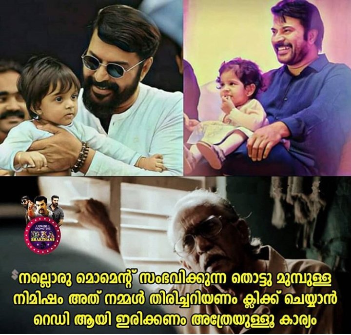 IBhakthans's tweet photo. Mammookkka 😍😍 https://t.co/izCVktmw8V
