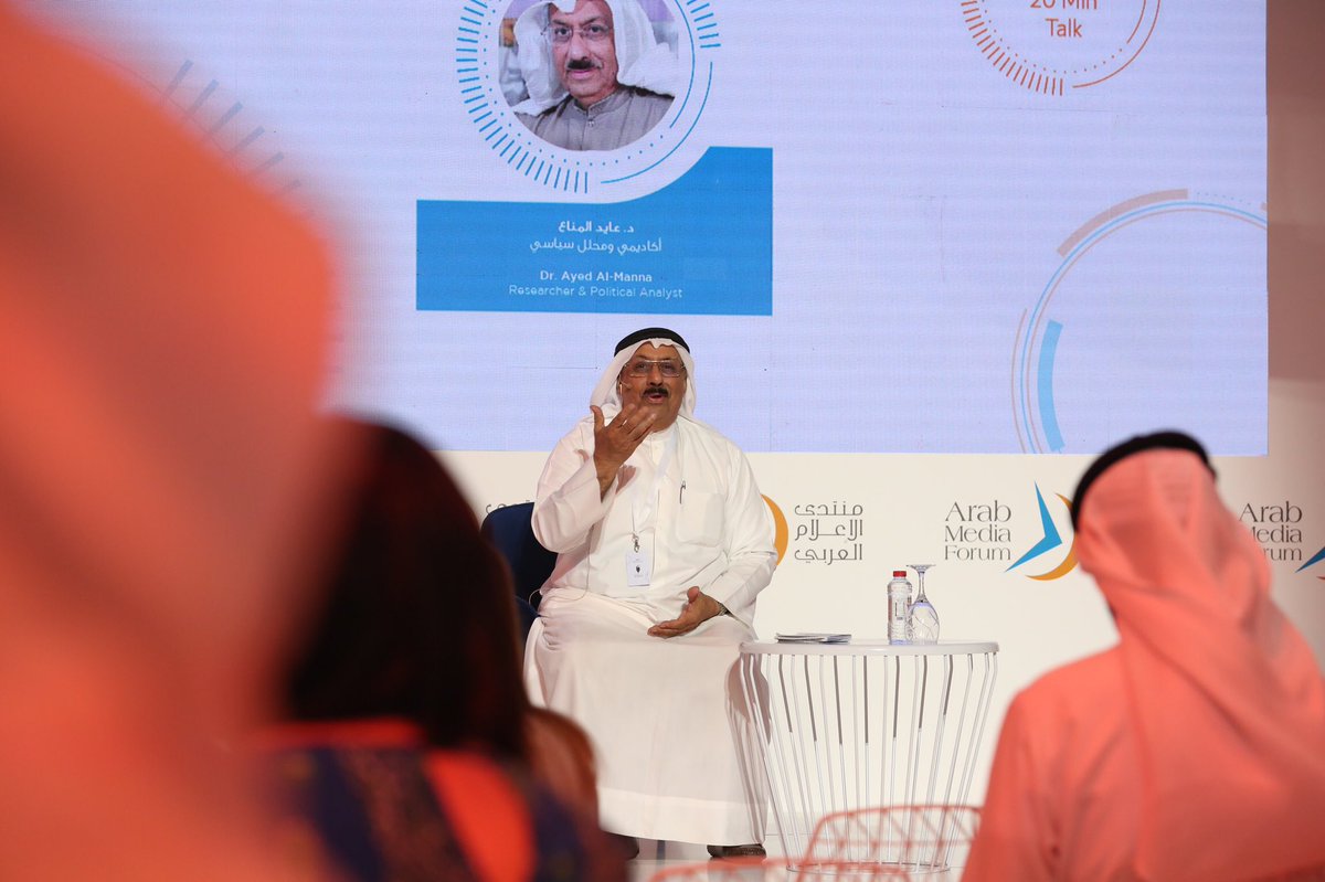 صحيفة الخليج On Twitter سعادة سفير المملكة العربية السعودية في