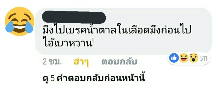 ตะตุ่งกุ๊งกิ๊ง tweet media
